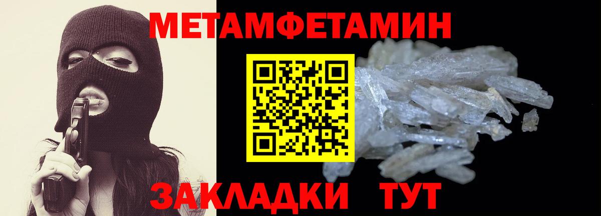 Амфетамин VHQ  Вход с VPN  АМФЕТАМИН  Сибай 