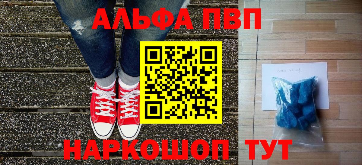 APVP СК КРИС  Вход с VPN  Сибай 