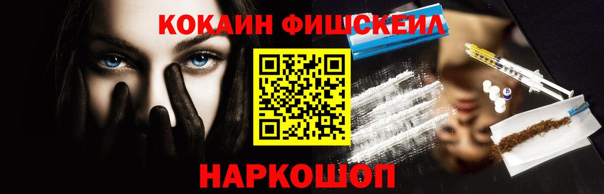 где купить наркотик  КОКАИН Columbia  Сибай  Кокаин 99% 