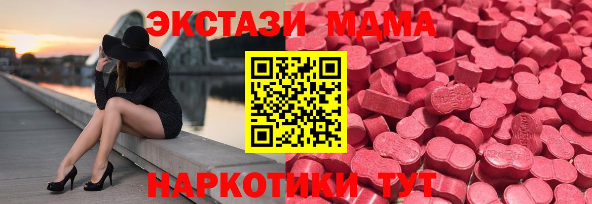 Экстази 300 mg  Ecstasy Дубай  Экстази  Сибай 