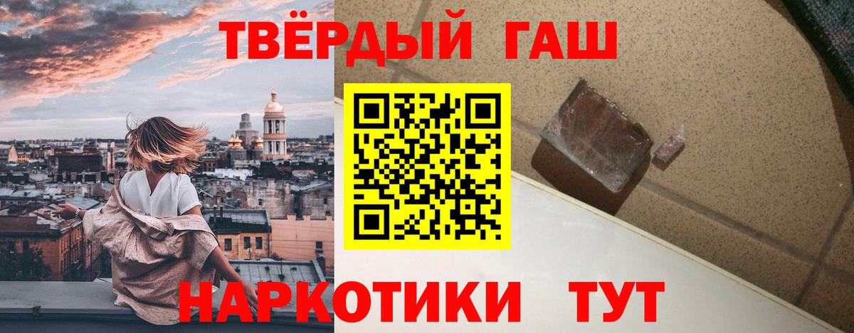 ГАШИШ VHQ  ГАШИШ хэш  Сибай 