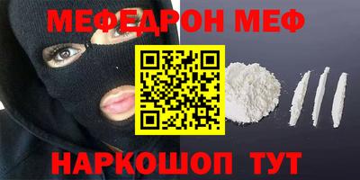 а пвп мука Анапа