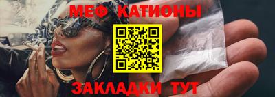 кокаин VHQ Ярцево