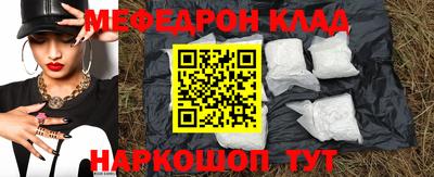 прущие крисы Ангарск
