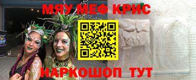 гашиш Апшеронск