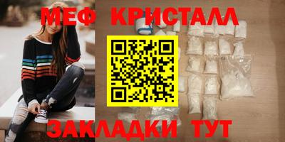 кокаин VHQ Ярцево