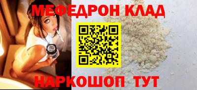 прущие крисы Ангарск