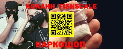 кокаин Аргун