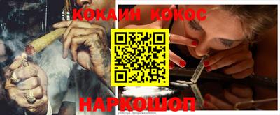 эйфоретик Ярославль