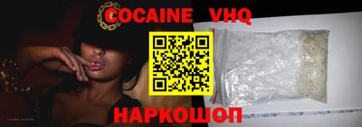 эйфоретик Ярославль