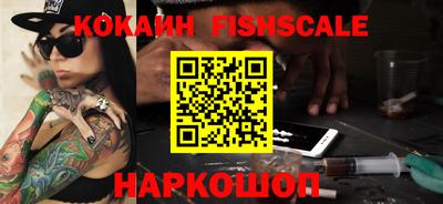 гашиш Апшеронск