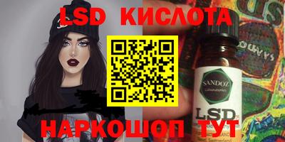 эйфоретик Ярославль