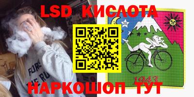 эйфоретик Ярославль