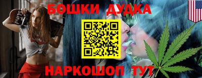 гашиш Апшеронск