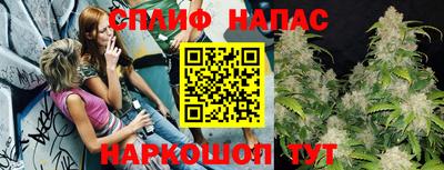 мефедрон Янаул