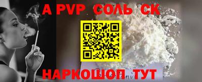 прущие крисы Ангарск