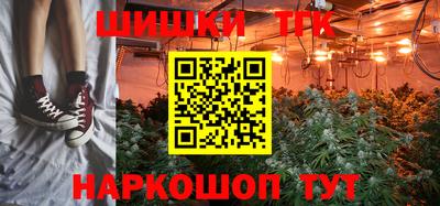 гашиш Апшеронск