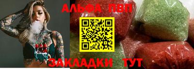 apvp Анжеро-Судженск