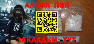 мефедрон Янаул