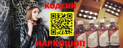 прущие крисы Ангарск
