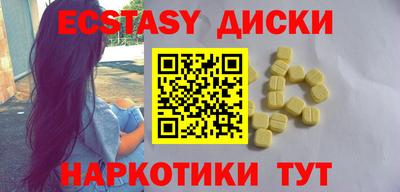 мефедрон Янаул