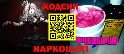 прущие крисы Ангарск