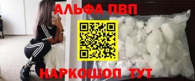 кокаин Аргун