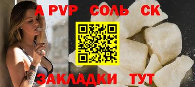 твердый Апрелевка