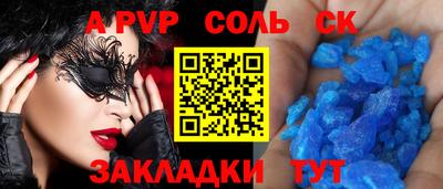 первитин Михайловск