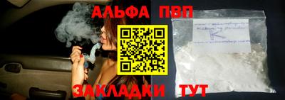 кокаин VHQ Ярцево