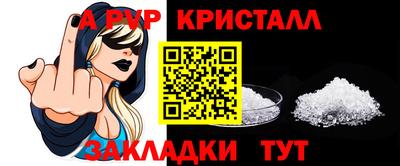 мефедрон Янаул