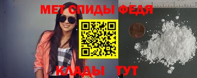 мефедрон Янаул