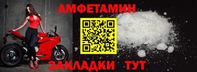 кокаин Аргун