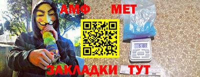 мефедрон Янаул