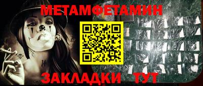 кокаин Аргун