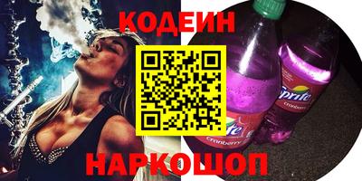 кокаин Аргун