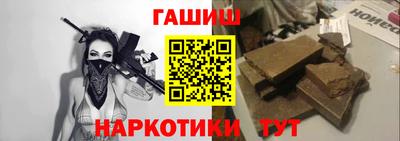 кокаин VHQ Ярцево