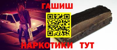 гашиш Апшеронск