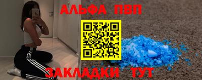 а пвп мука Анапа