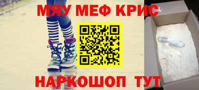 кокаин Аргун