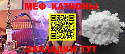 кокаин Аргун