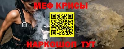 кокаин Аргун