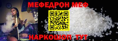 эйфоретик Ярославль
