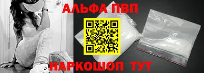 а пвп мука Анапа