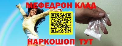 кокаин VHQ Ярцево