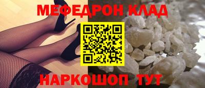прущие крисы Ангарск