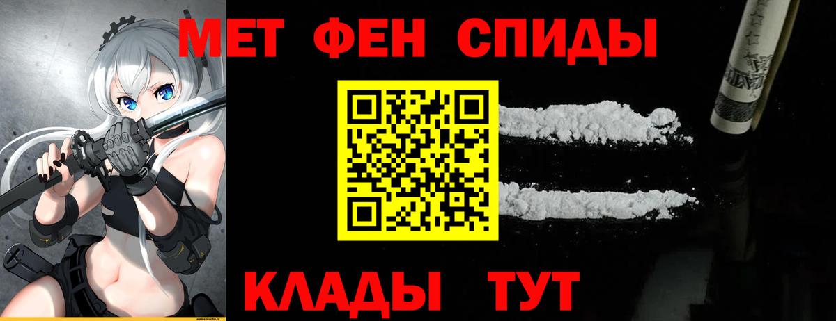 МЕТАМФЕТАМИН витя  Сибай  МЕТАМФЕТАМИН витя 