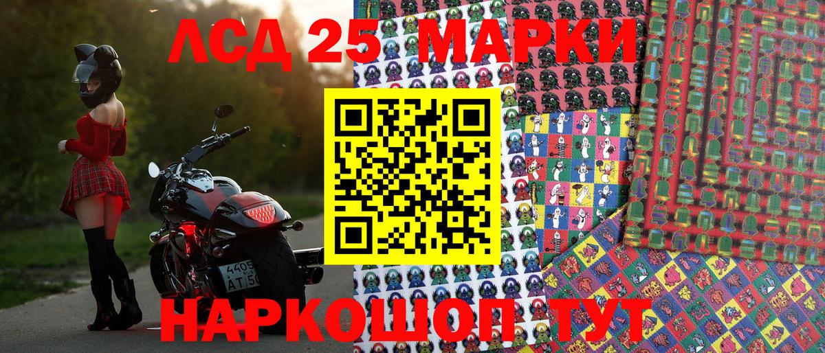 Марки N-bome 1,5мг  Марки N-bome 1,5мг  Вход с VPN  Сибай 