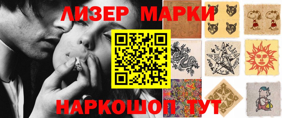 Марки N-bome 1,8мг Сибай