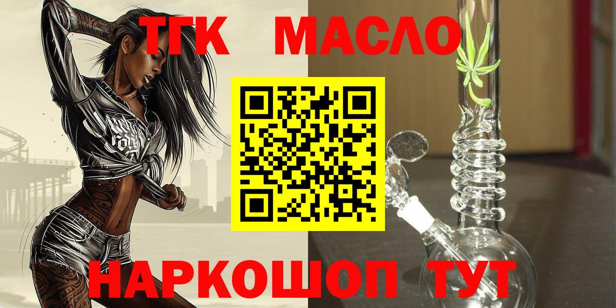 Альфа ПВП СОЛЬ   Сибай  Меф кристаллы  КОКАИН  ГАШИШ  Меф МЯУ МЯУ кристаллы  Бошки Шишки 